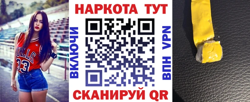 Названия наркотиков Серов Alpha PVP  Меф  КОКАИН  ГАШ  OMG tor  Канабис 
