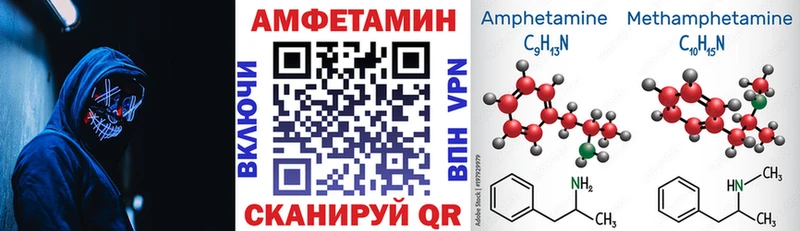 Amphetamine Розовый  Серов 
