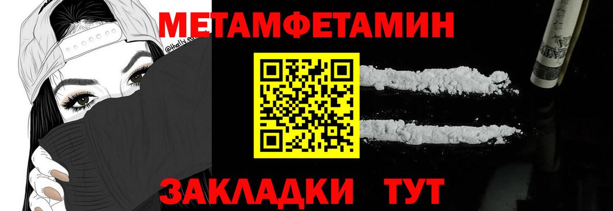 Амфетамин  АМФЕТАМИН 97%  АМФ  Вход с VPN  Серов 