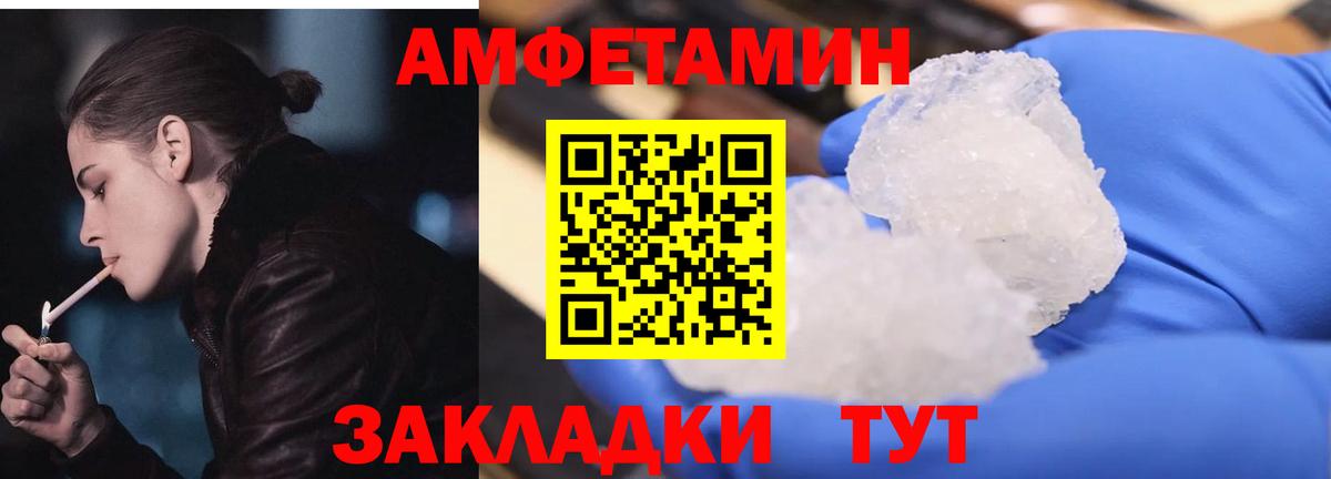 Амфетамин 97% Серов
