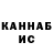 КЕТАМИН ketamine KASPER2006