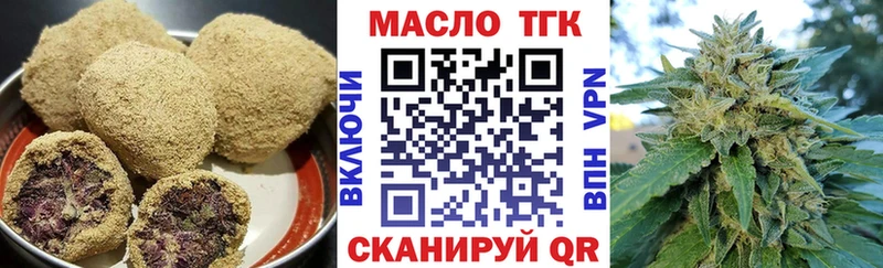 Cannafood марихуана  Серов 