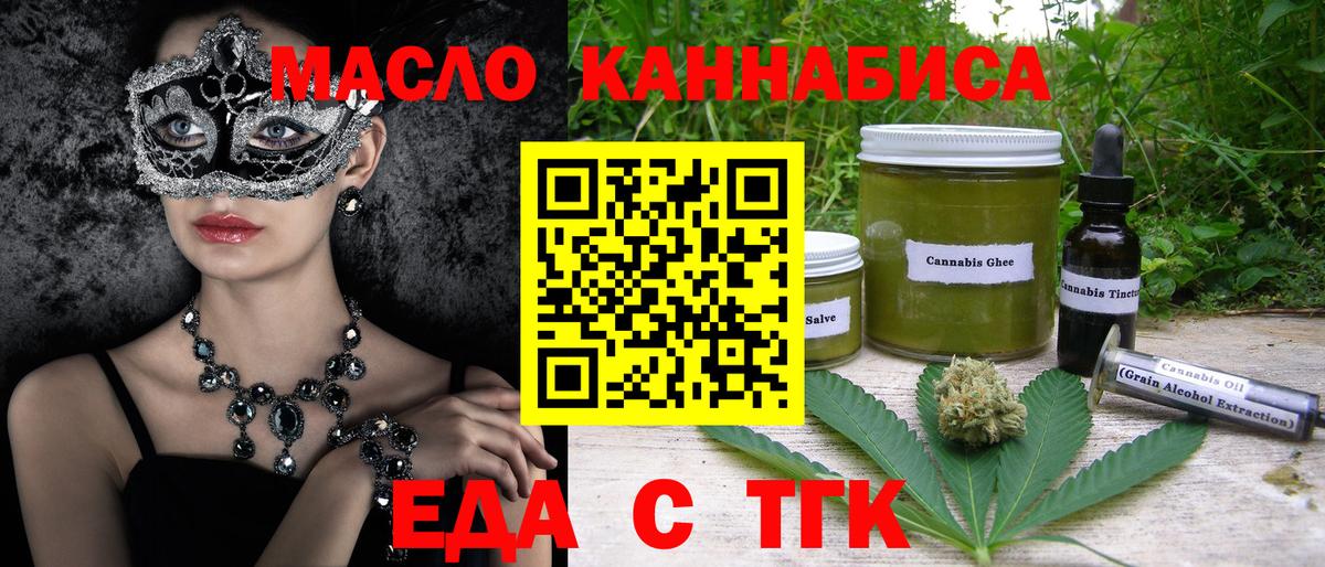 Canna-Cookies марихуана  Вход с VPN  Серов 