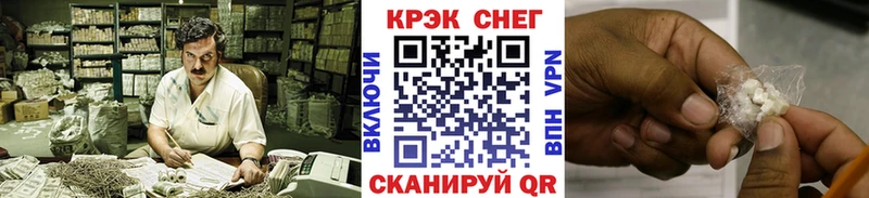 как найти закладки  Серов  Кокаин 97% 