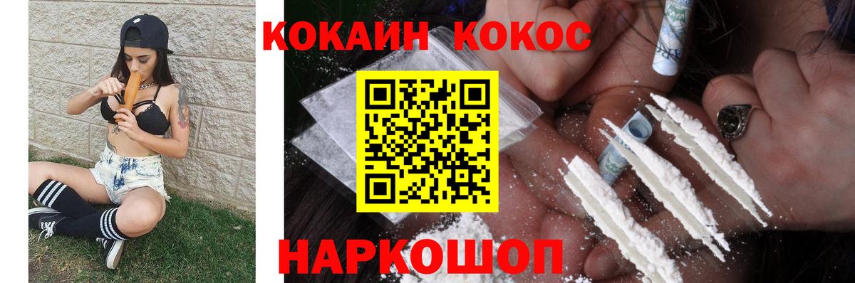 Кокаин Колумбийский Серов