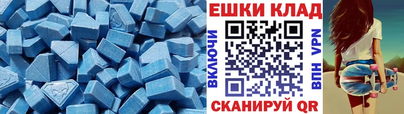 ОМГ ОМГ как войти  Серов  ЭКСТАЗИ 250 мг  купить  сайты 