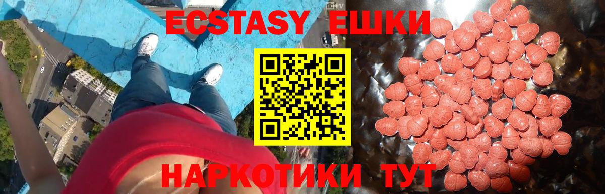 ЭКСТАЗИ louis Vuitton Серов
