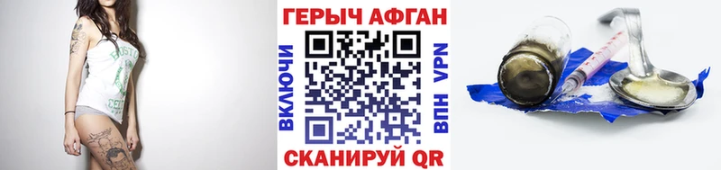 мега маркетплейс  Серов  ГЕРОИН афганец 