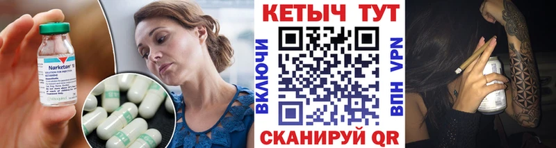 Кетамин VHQ kraken как войти Серов