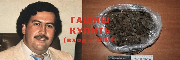 MESCALINE Краснослободск
