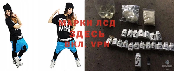 гашиш Корсаков