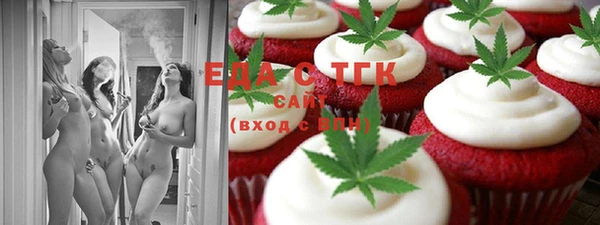 метамфетамин Архангельск