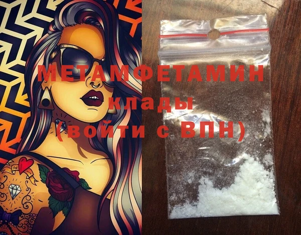 MESCALINE Краснослободск
