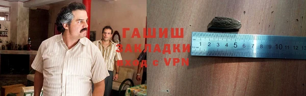 трава Красноперекопск