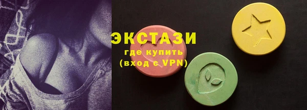 мескалин Нижний Тагил