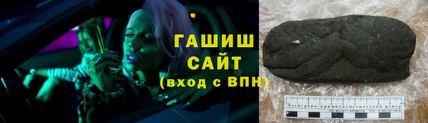 первитин Чита