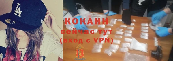 кокаин перу Коряжма