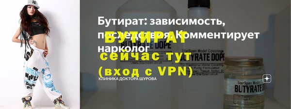трава Красноперекопск