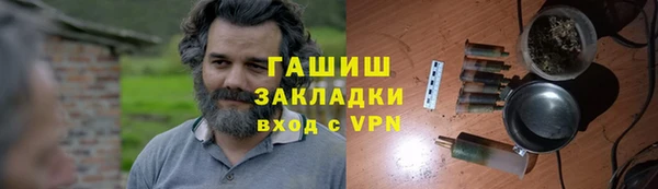 мескалин Нижний Тагил