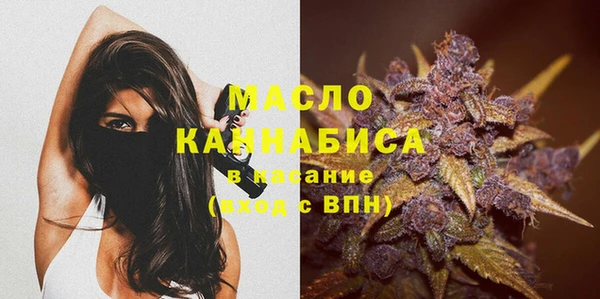 MESCALINE Краснослободск