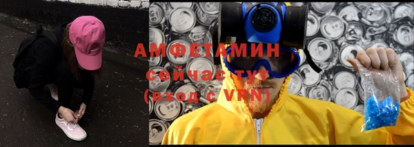 трава Красноперекопск