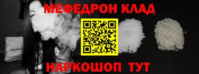 прущие крисы Мариинск