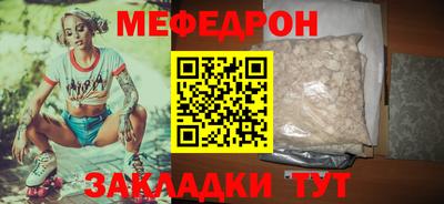 PSILOCYBIN Малгобек