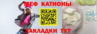 прущие крисы Мариинск