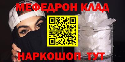 прущие крисы Мариинск