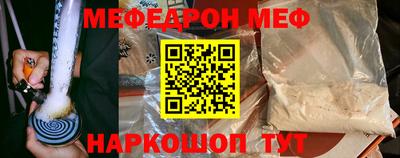 PSILOCYBIN Малгобек