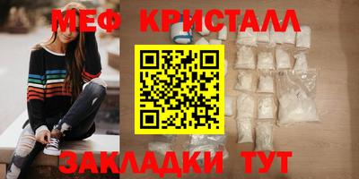 прущие крисы Мариинск