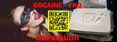 PSILOCYBIN Малгобек
