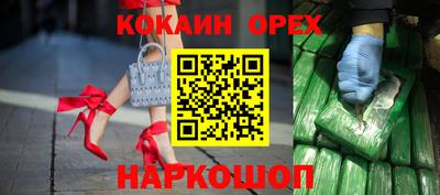 PSILOCYBIN Малгобек