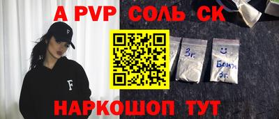 прущие крисы Мариинск