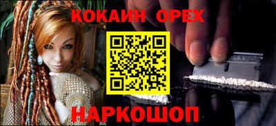 прущие крисы Мариинск