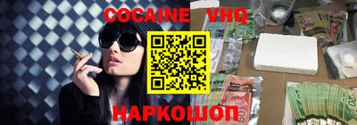 прущие крисы Мариинск