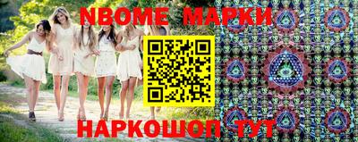шишки Малоярославец