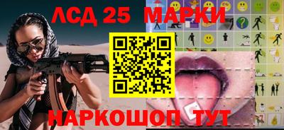 прущие крисы Мариинск