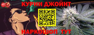 шишки Малоярославец