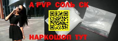 прущие крисы Мариинск