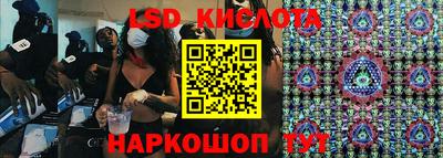 прущие крисы Мариинск