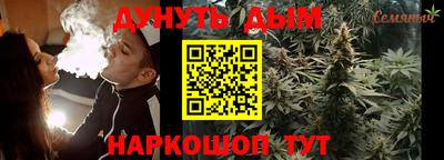 PSILOCYBIN Малгобек