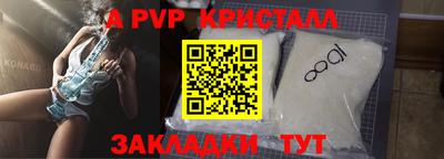PSILOCYBIN Малгобек