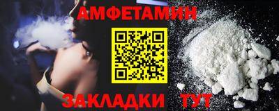 PSILOCYBIN Малгобек