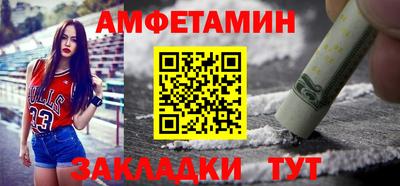 PSILOCYBIN Малгобек