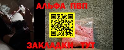 прущие крисы Мариинск