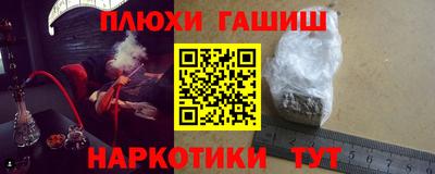 шишки Малоярославец