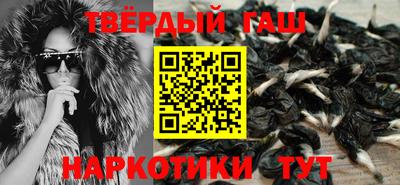 шишки Малоярославец