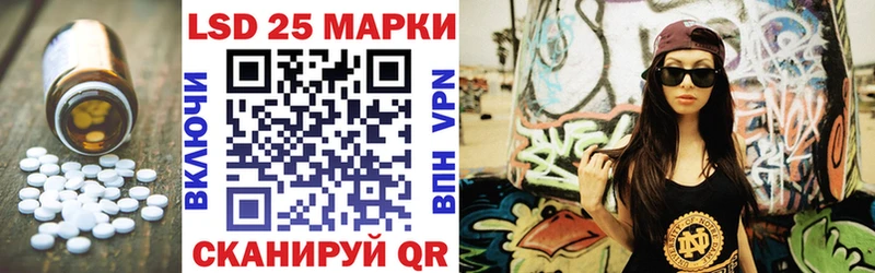Лсд 25 экстази кислота Серов